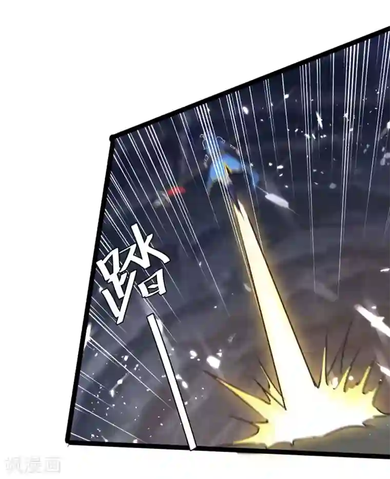 最强升级第195话 噬魂子