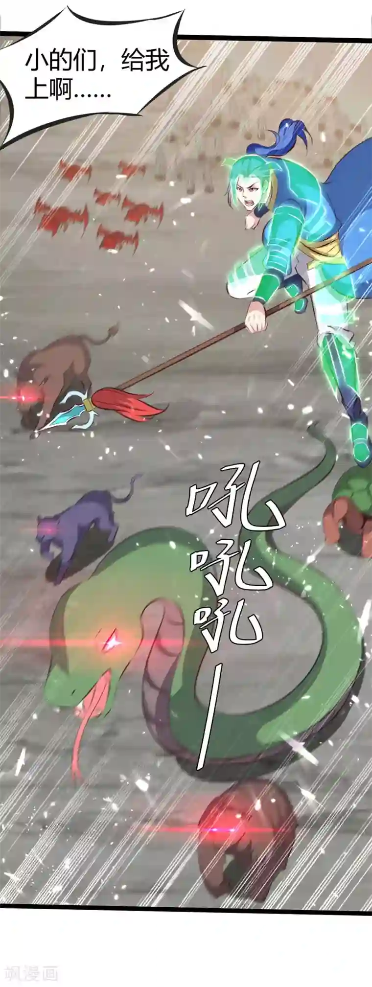 最强升级第195话 噬魂子