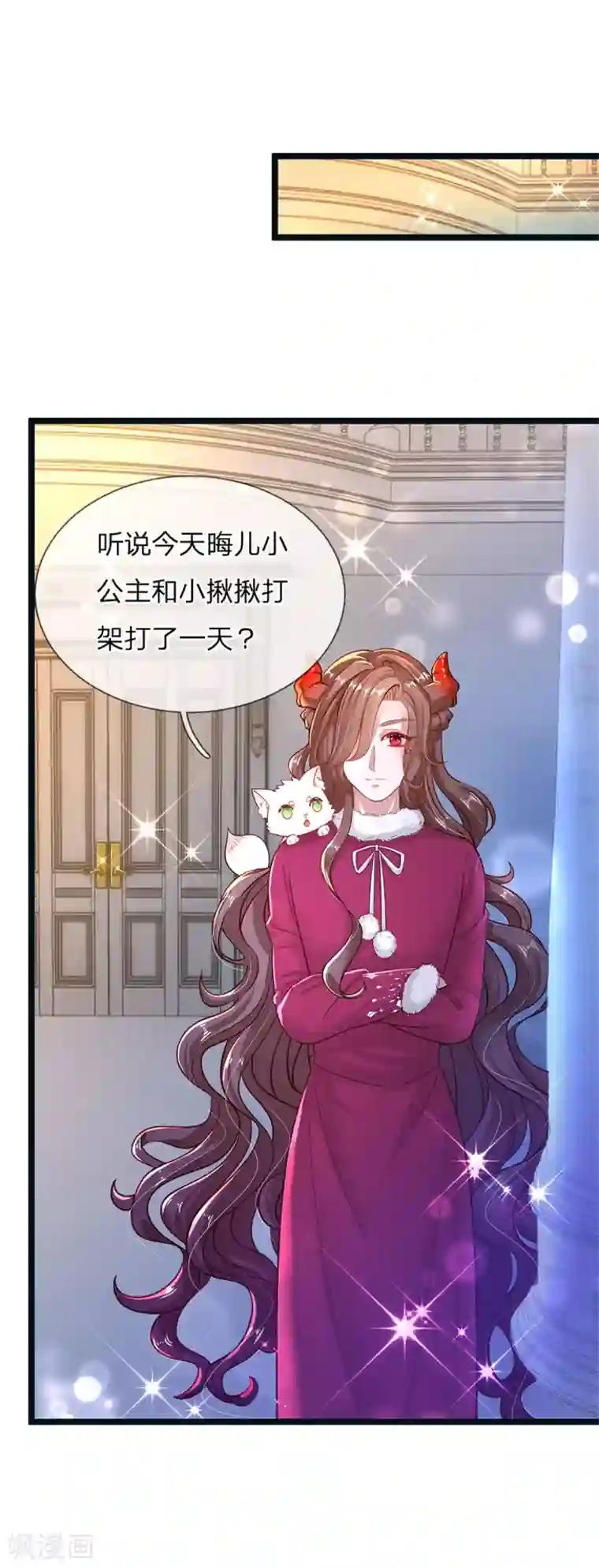 皇帝陛下的天价宝贝第182话 绿小白卒