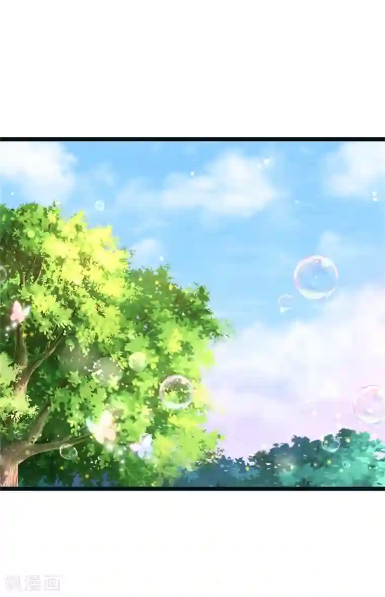 皇帝陛下的天价宝贝第182话 绿小白卒