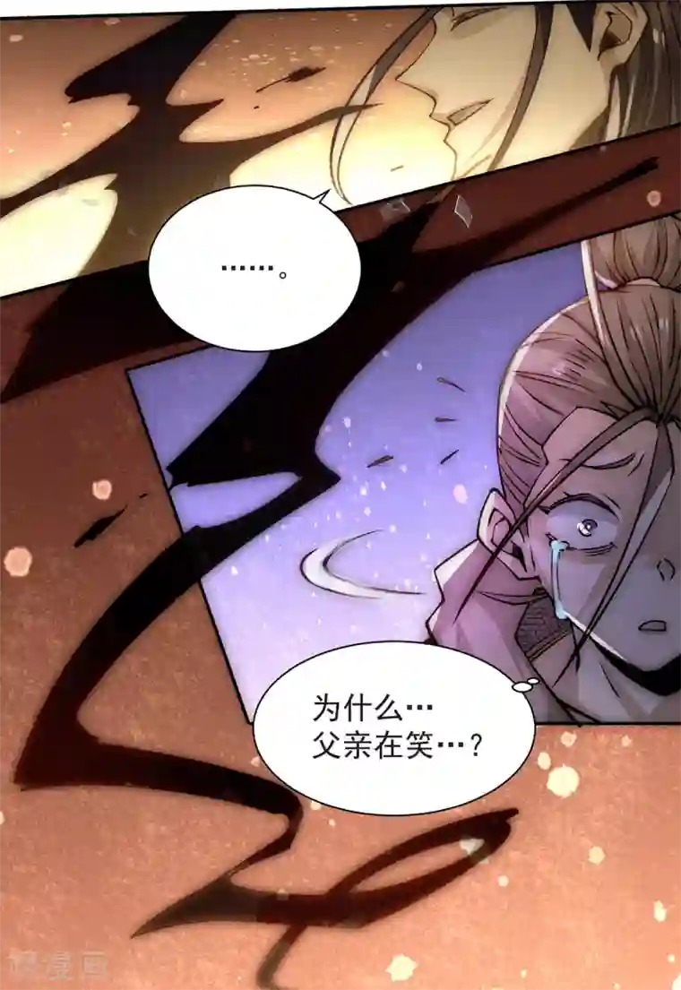 全能高手第216话 孩儿……遵命！