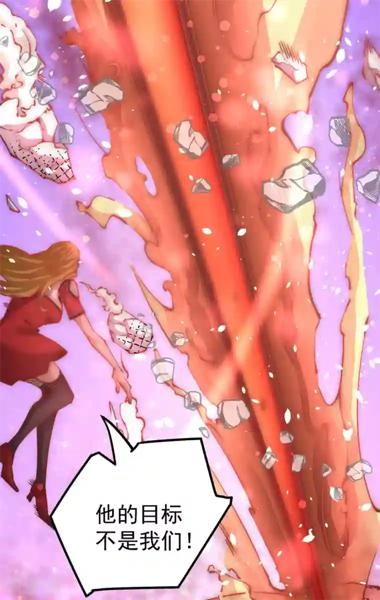 全能高手第217话 久别重逢