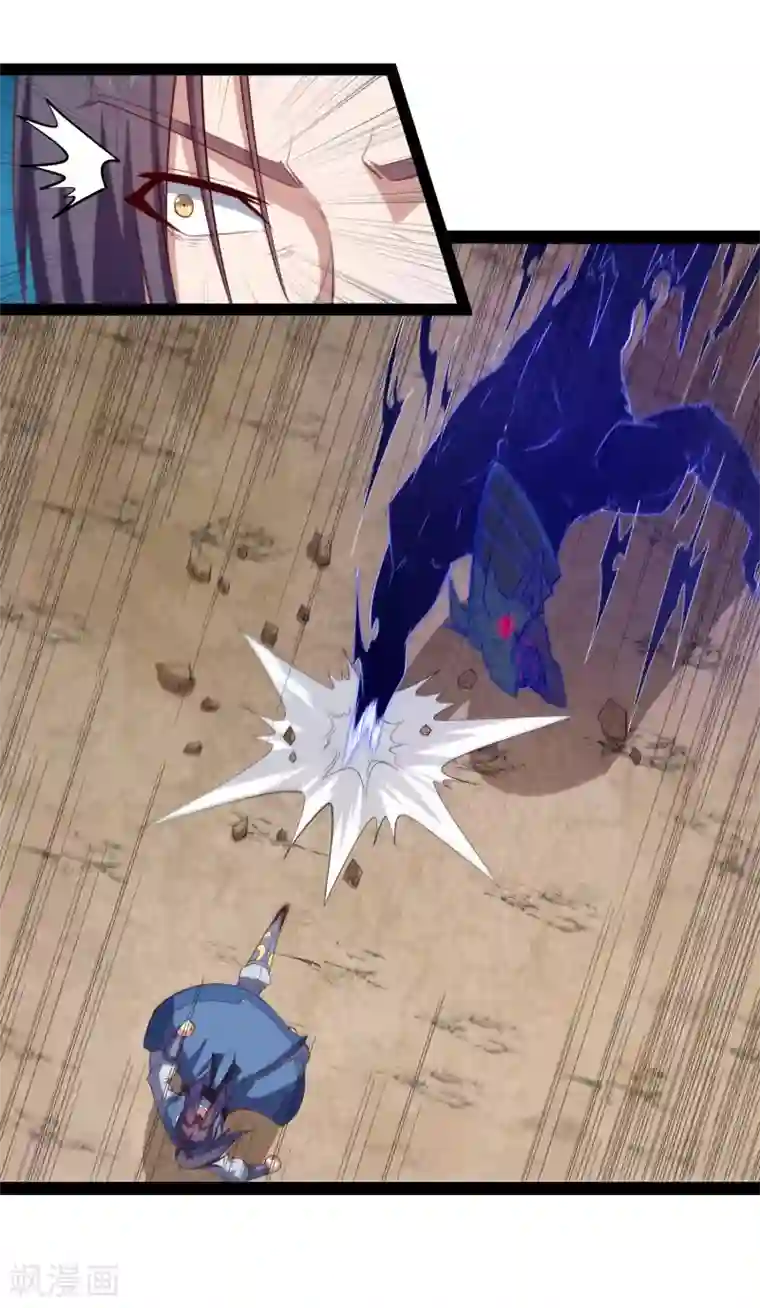 踏碎仙河第171话 黑魔煞！