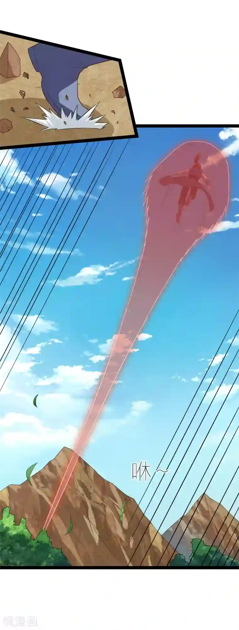 踏碎仙河第172话 总攻