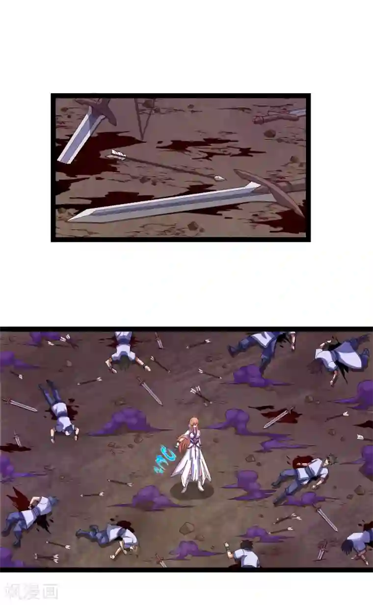 踏碎仙河第174话 五洲地图