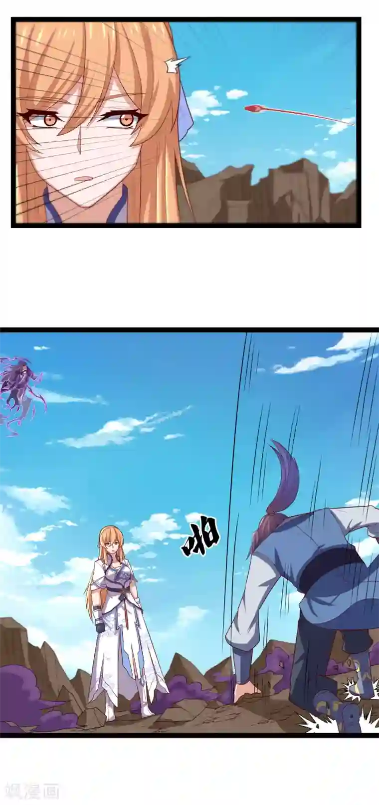 踏碎仙河第174话 五洲地图