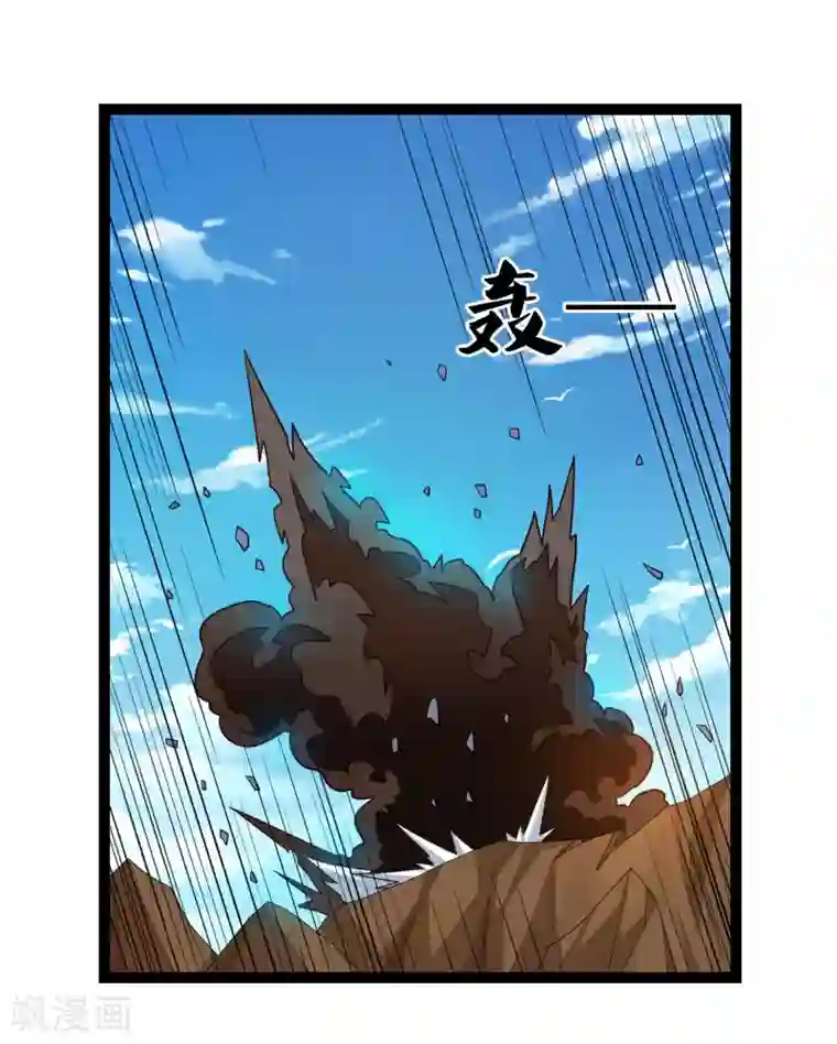 踏碎仙河第176话 飘雪冰封