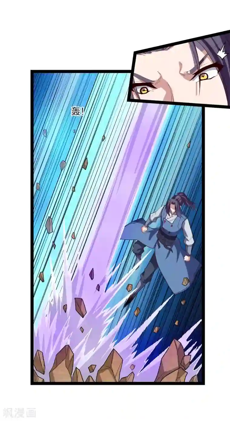 踏碎仙河第176话 飘雪冰封