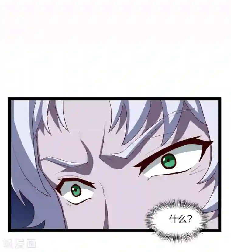 踏碎仙河第176话 飘雪冰封