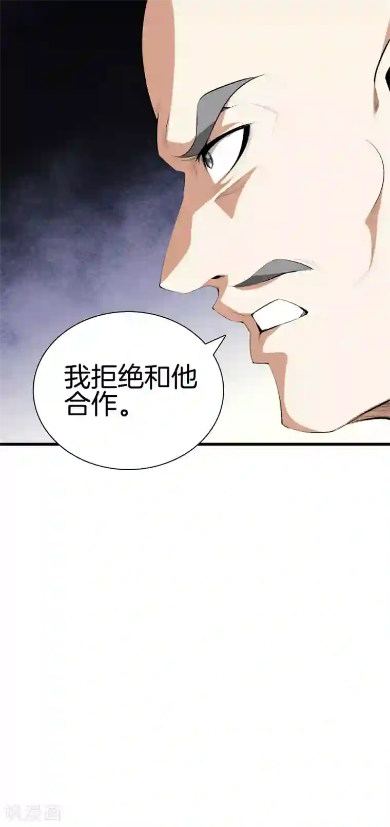 都市至尊第132话 偷袭