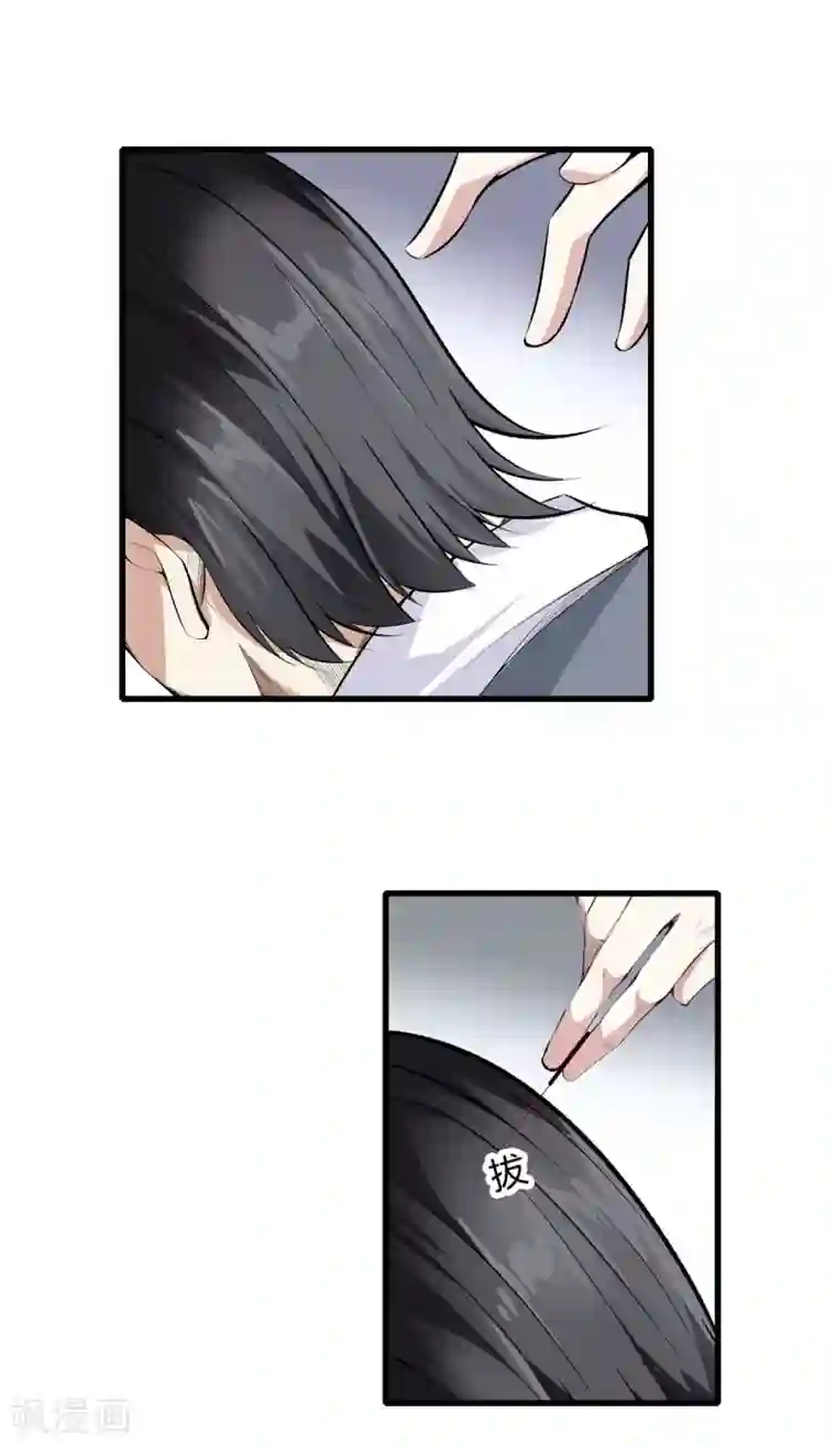 都市至尊第133话 挡我者死