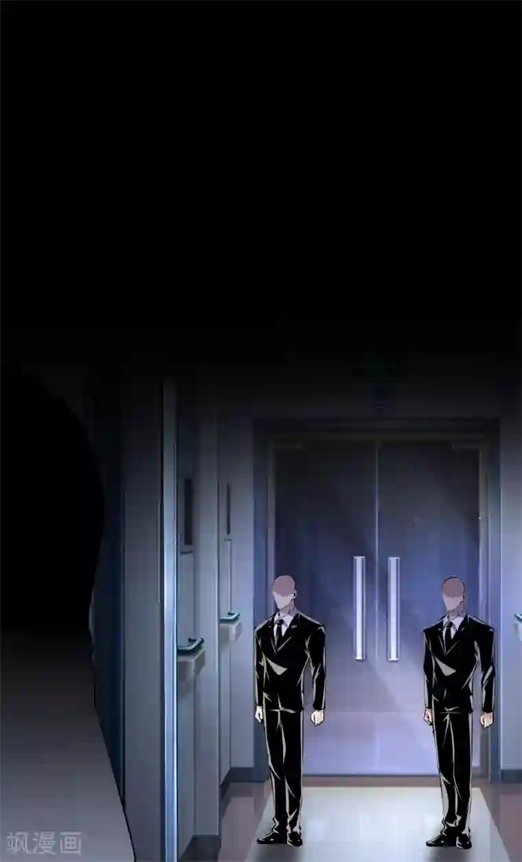 都市至尊第133话 挡我者死