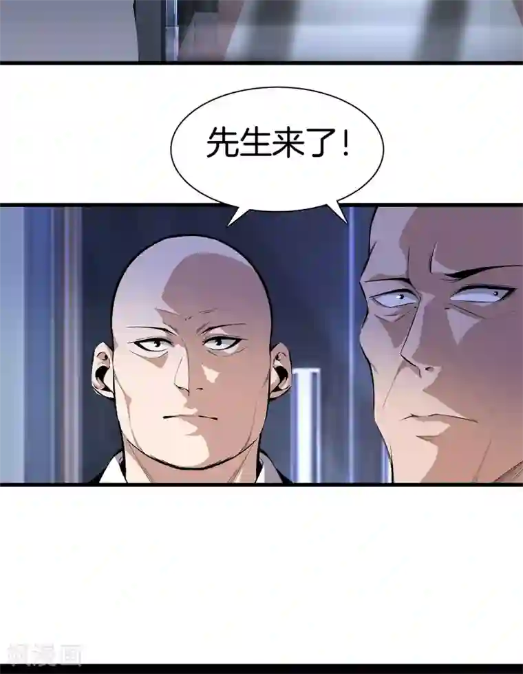 都市至尊第133话 挡我者死