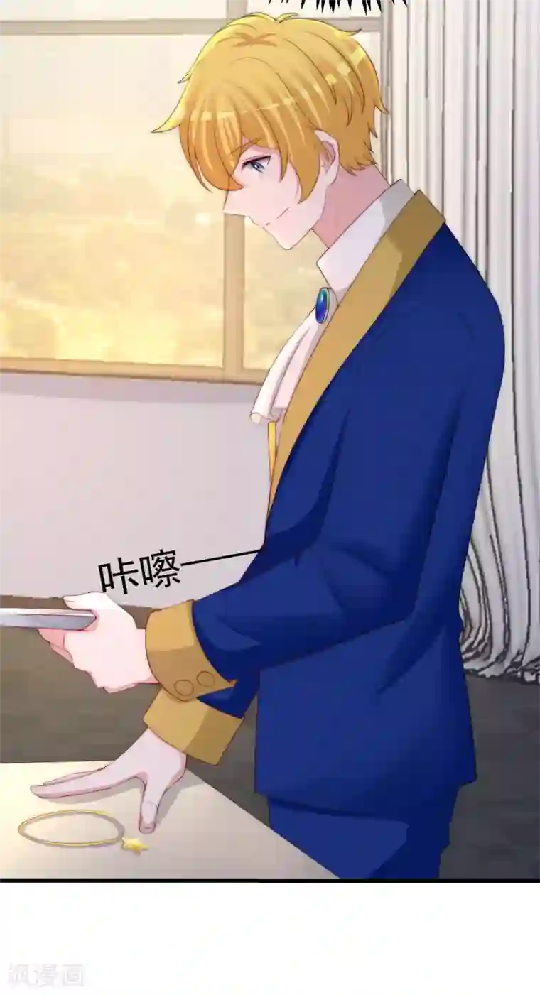 渣男总裁别想逃第273话 柳依依你愿意放弃一切吗？