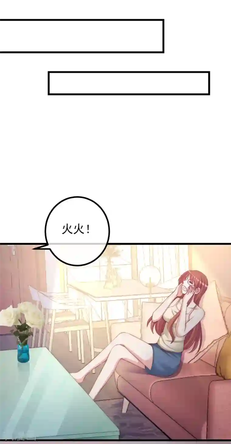 渣男总裁别想逃第273话 柳依依你愿意放弃一切吗？