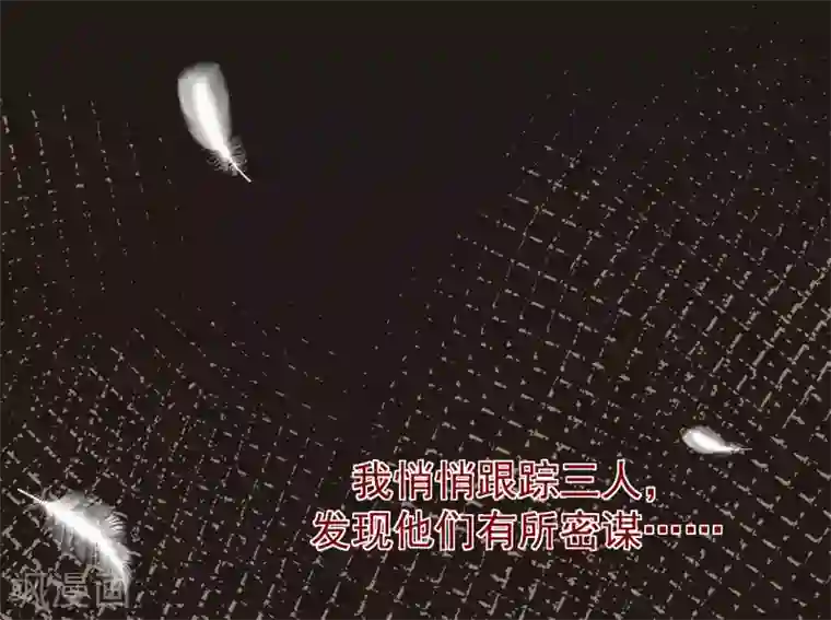 渣男总裁别想逃第273话 柳依依你愿意放弃一切吗？