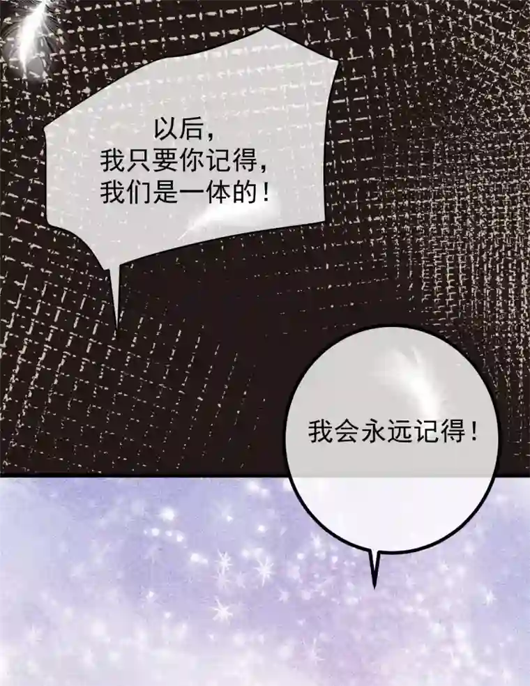 渣男总裁别想逃第273话 柳依依你愿意放弃一切吗？