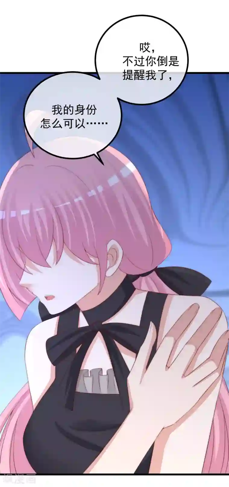 渣男总裁别想逃第274话 天塌下来有胸大的顶着