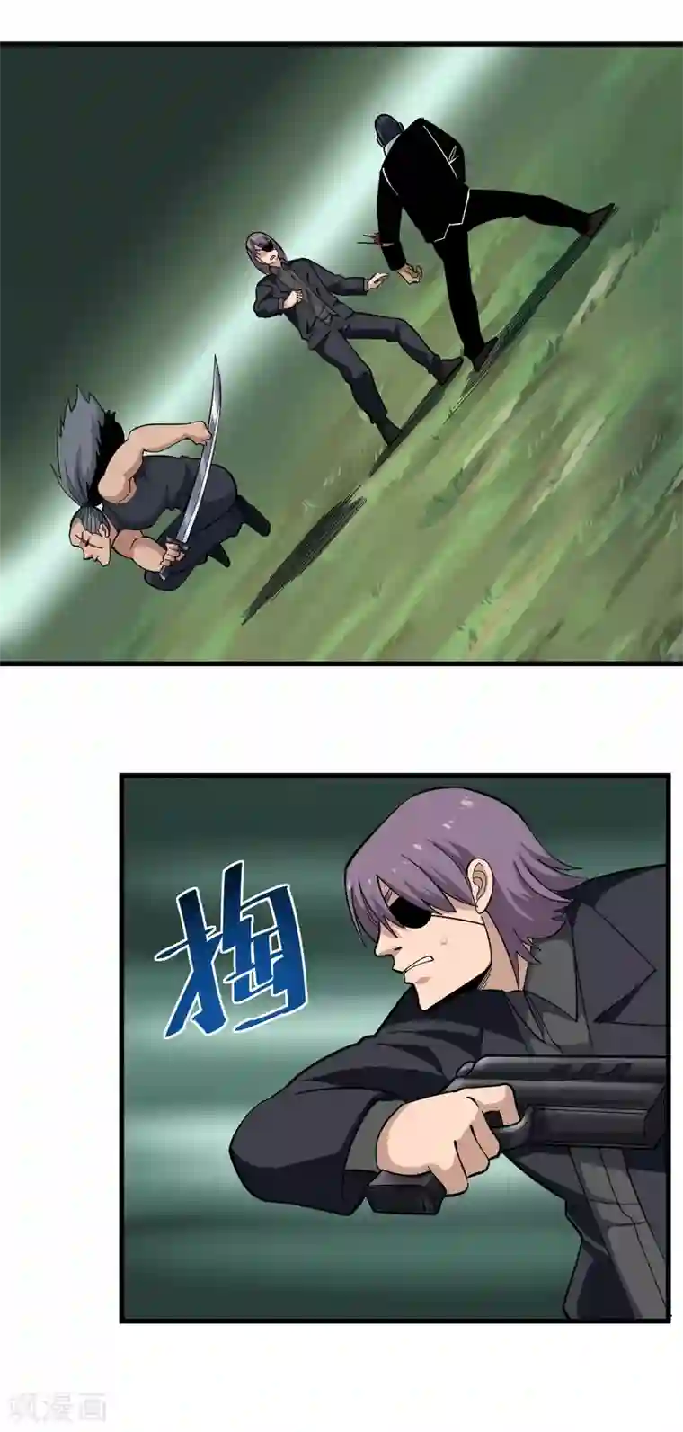 校园护花高手第210话 碎裂