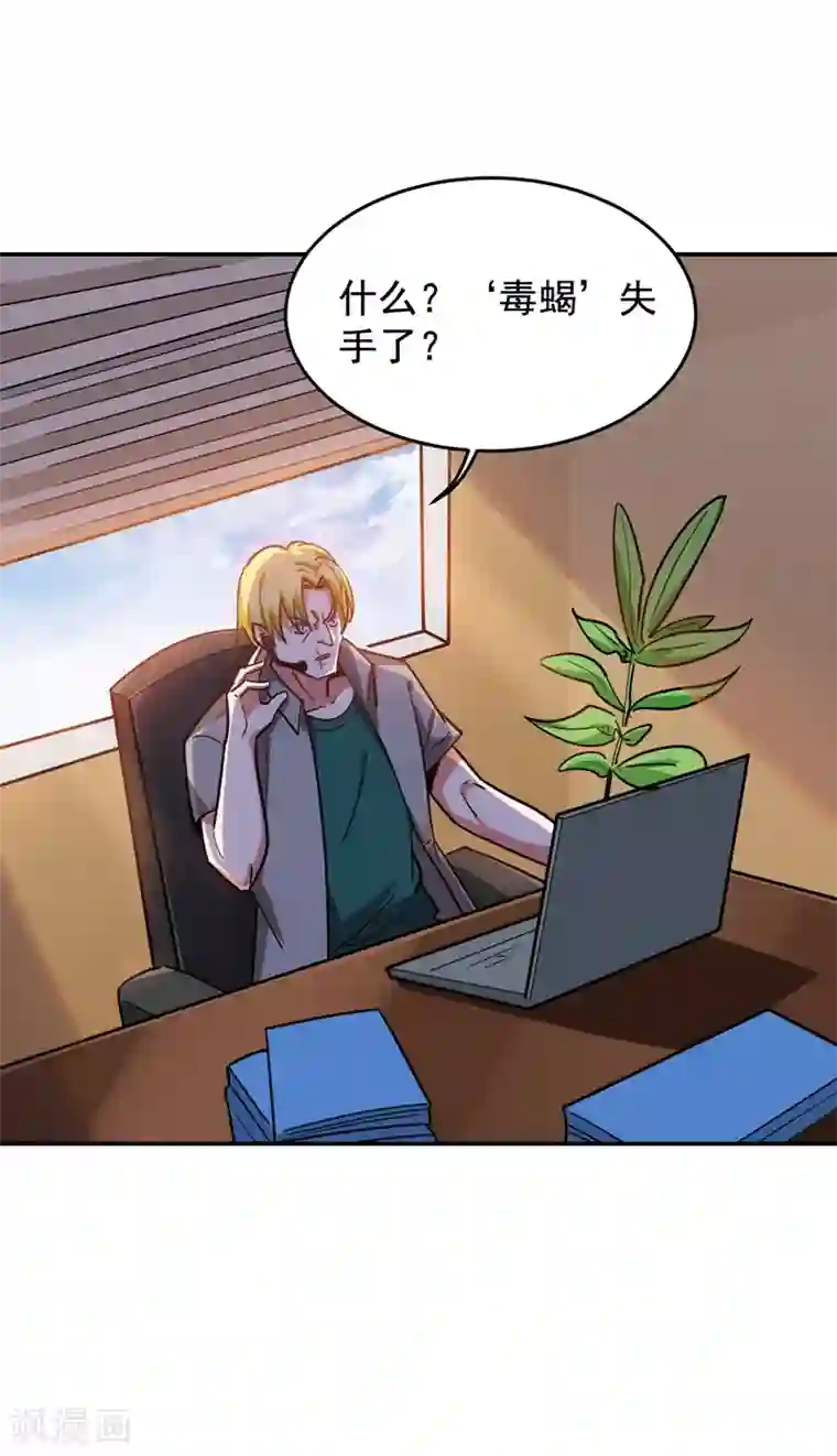 捡个校花做老婆第185话 真的要进我的房间吗？