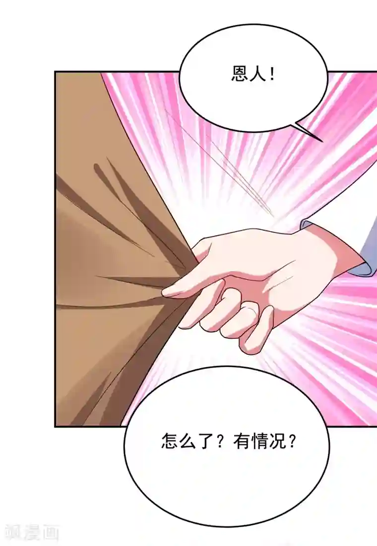 捡个校花做老婆第185话 真的要进我的房间吗？