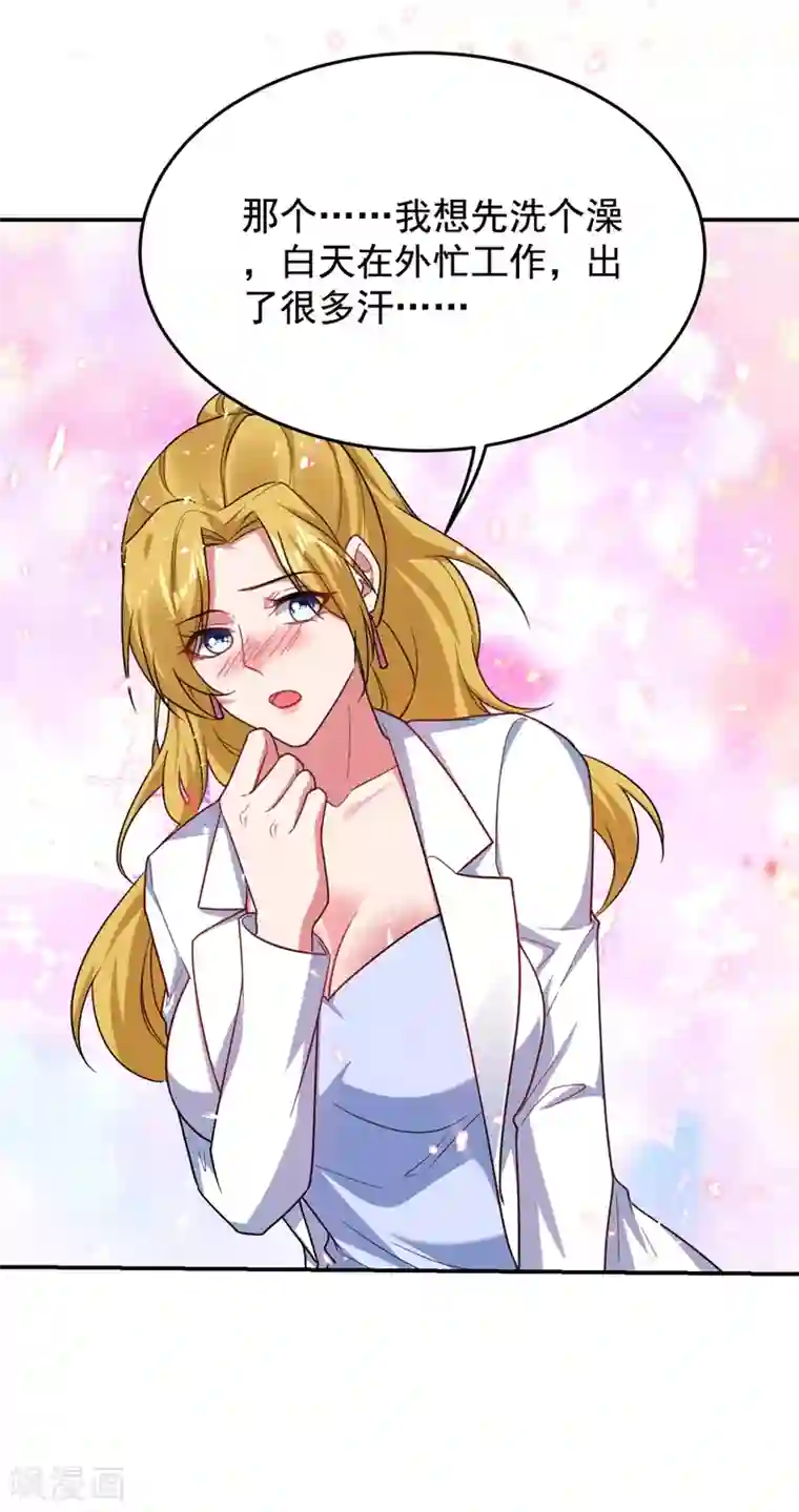 捡个校花做老婆第185话 真的要进我的房间吗？