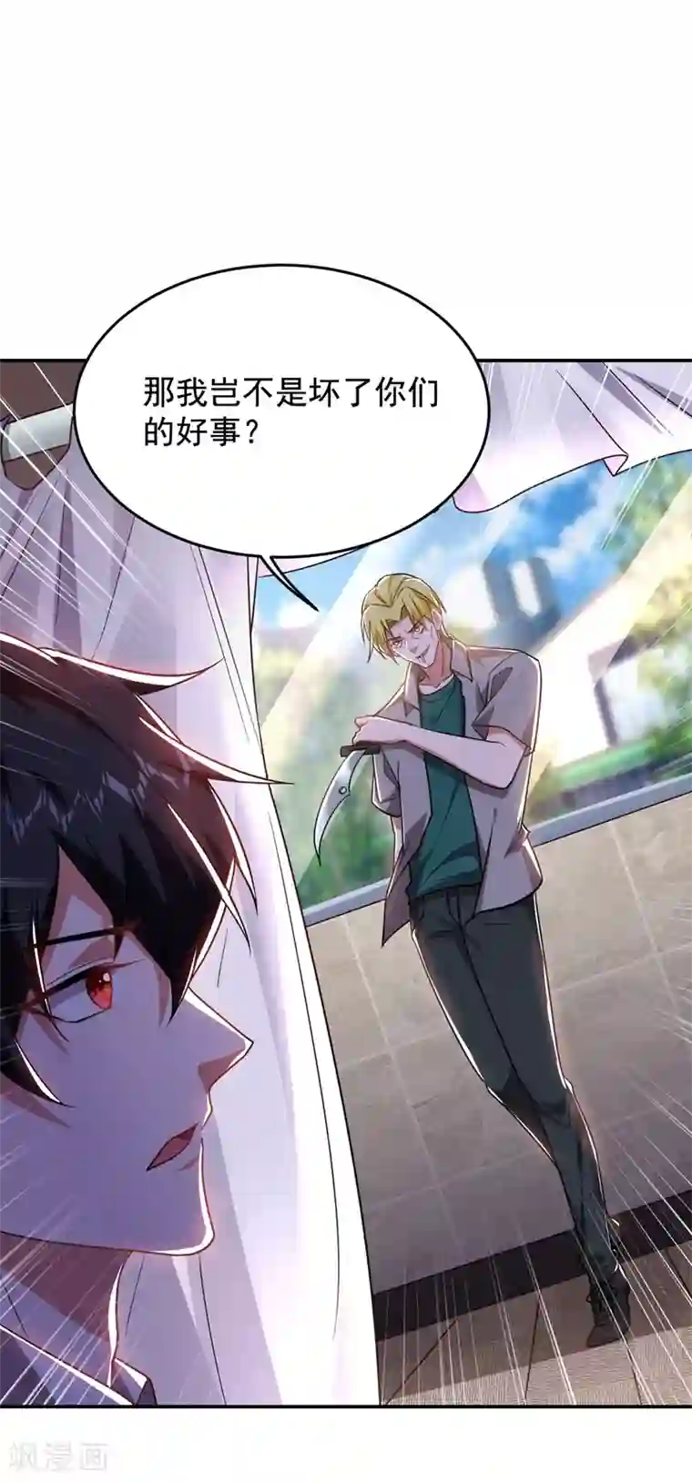 捡个校花做老婆第185话 真的要进我的房间吗？