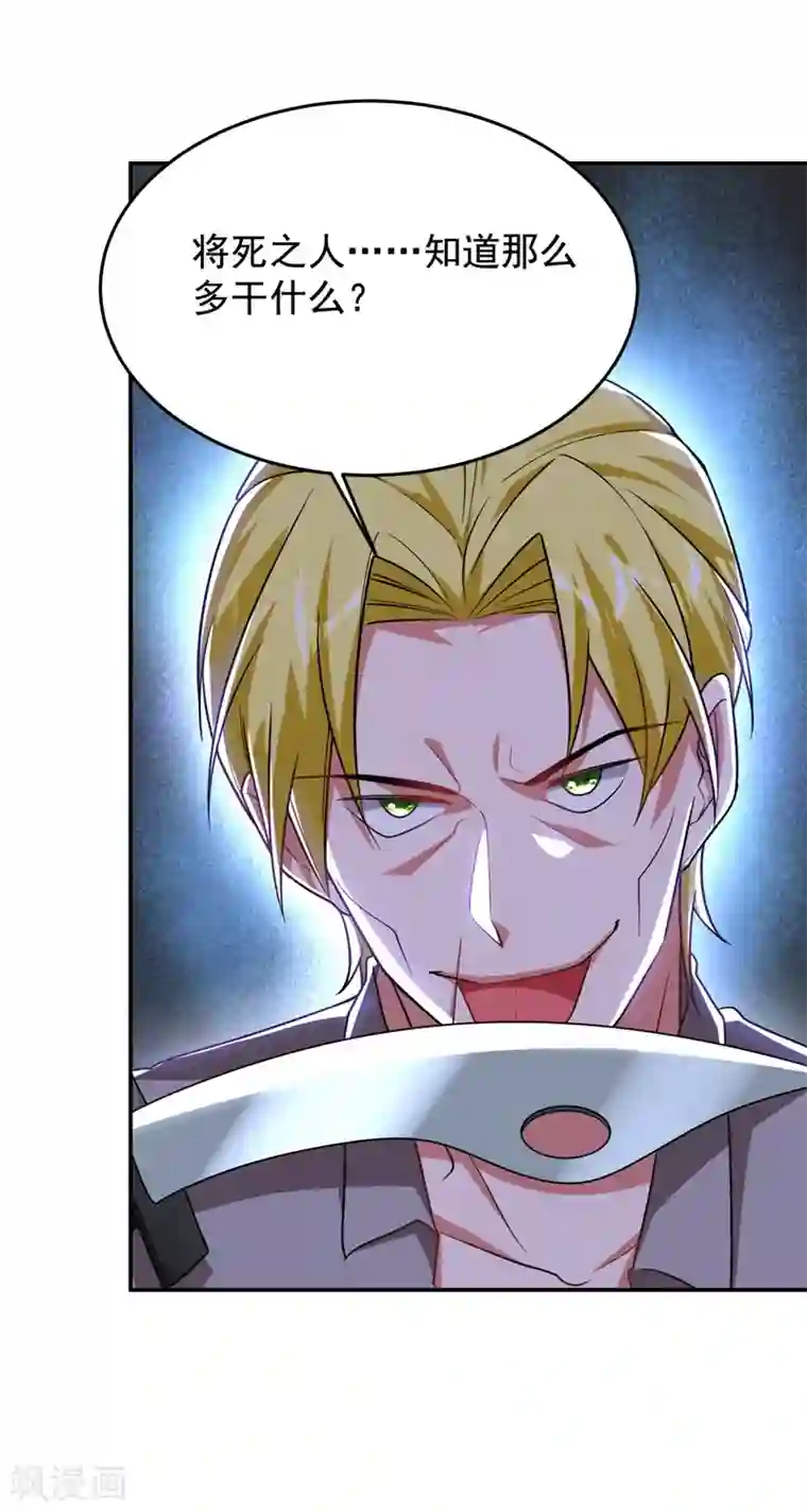 捡个校花做老婆第185话 真的要进我的房间吗？