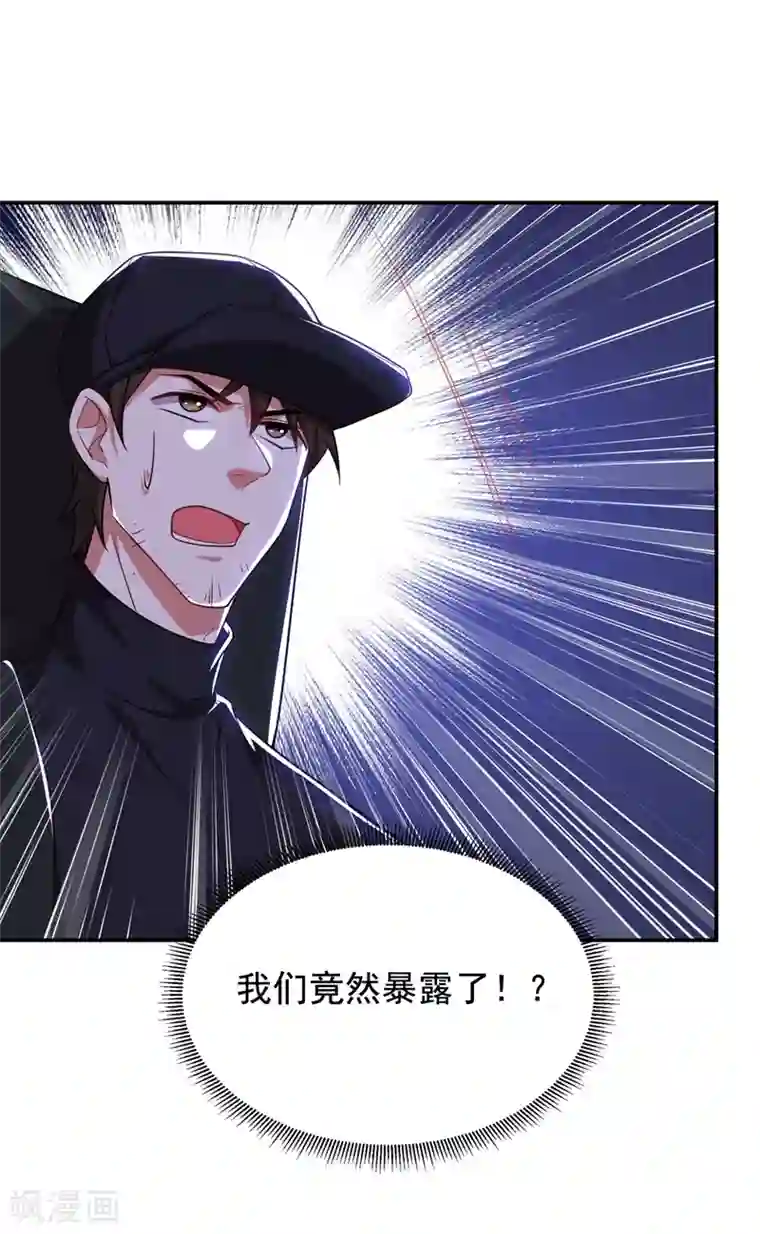 捡个校花做老婆第185话 真的要进我的房间吗？