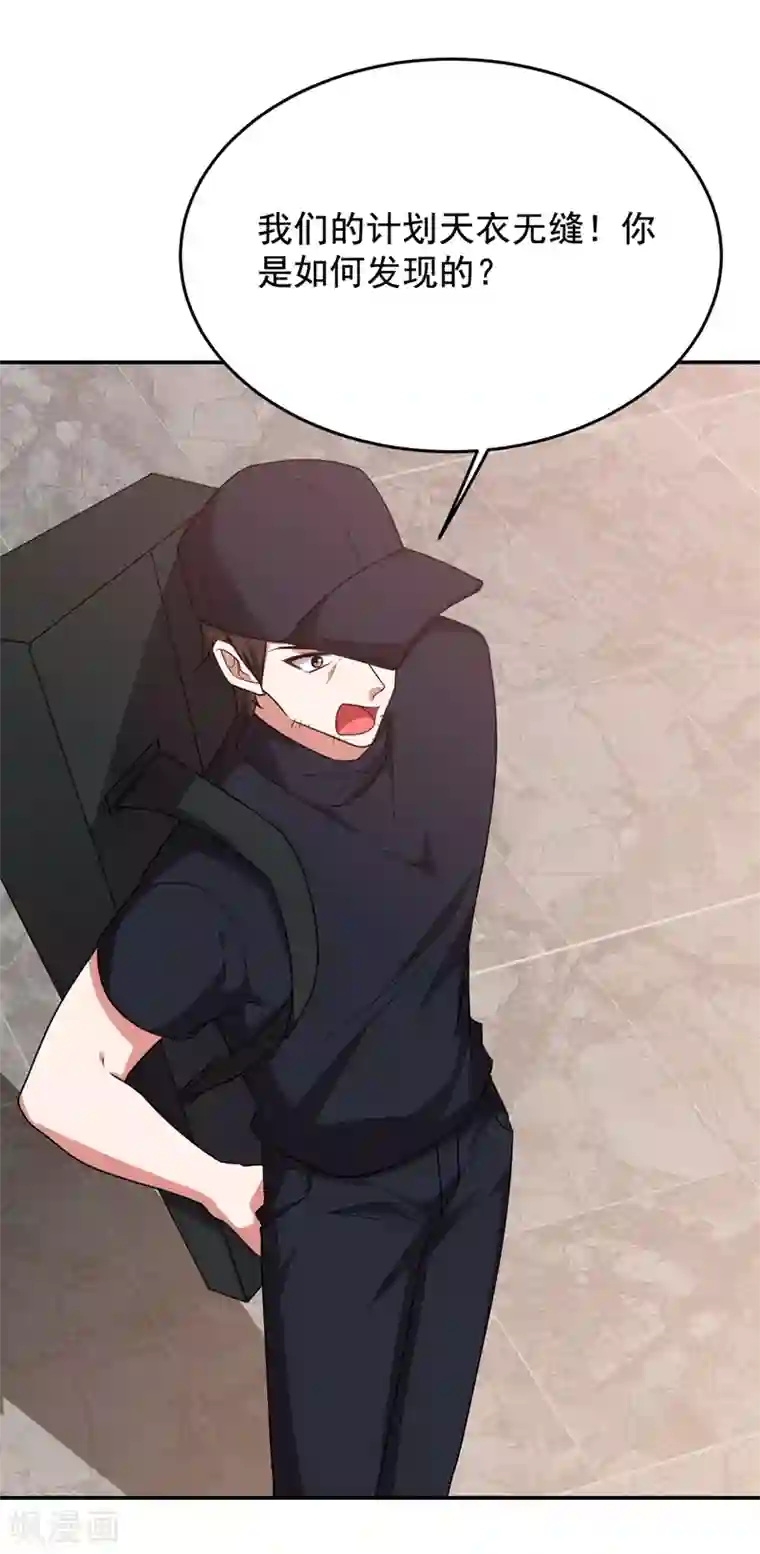 捡个校花做老婆第185话 真的要进我的房间吗？