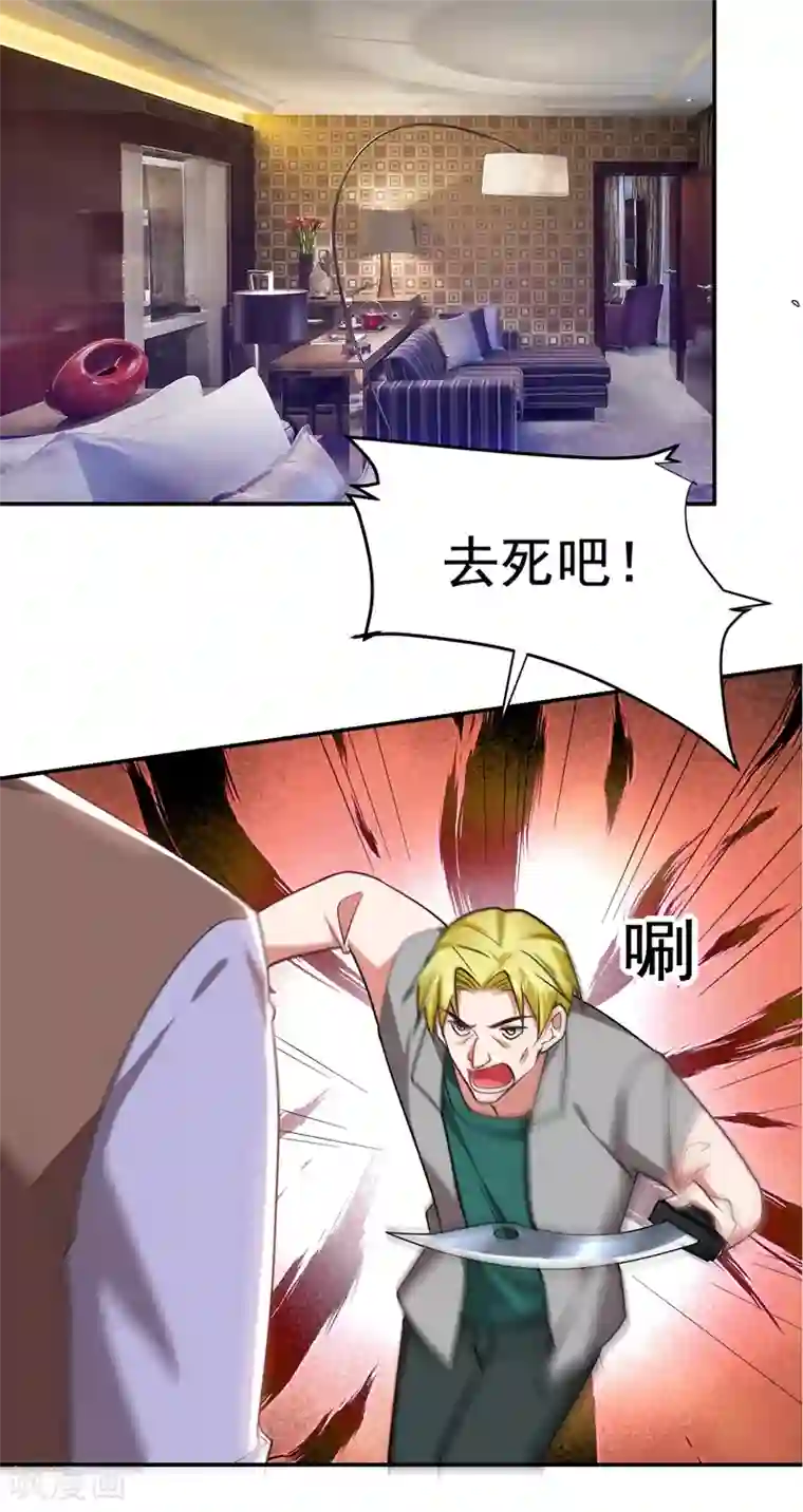 捡个校花做老婆第185话 真的要进我的房间吗？