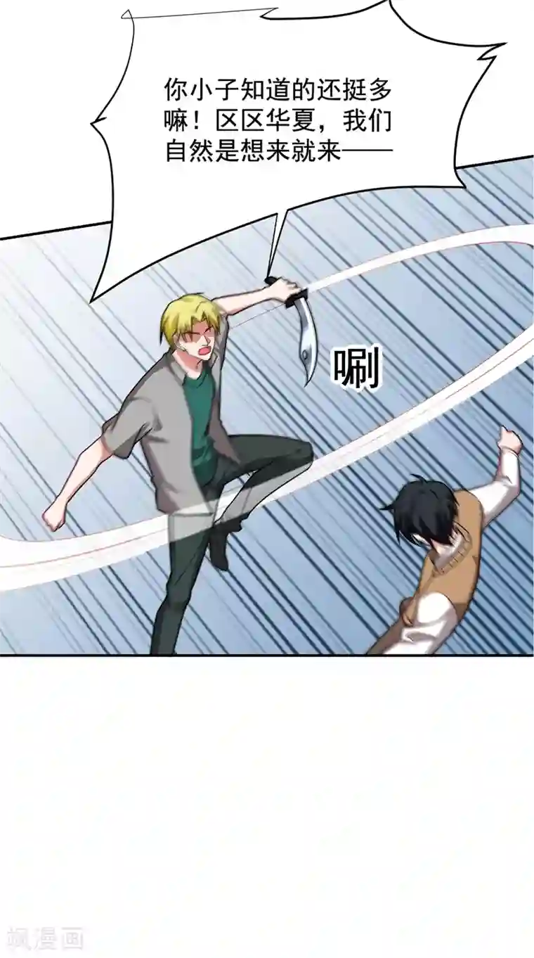 捡个校花做老婆第185话 真的要进我的房间吗？