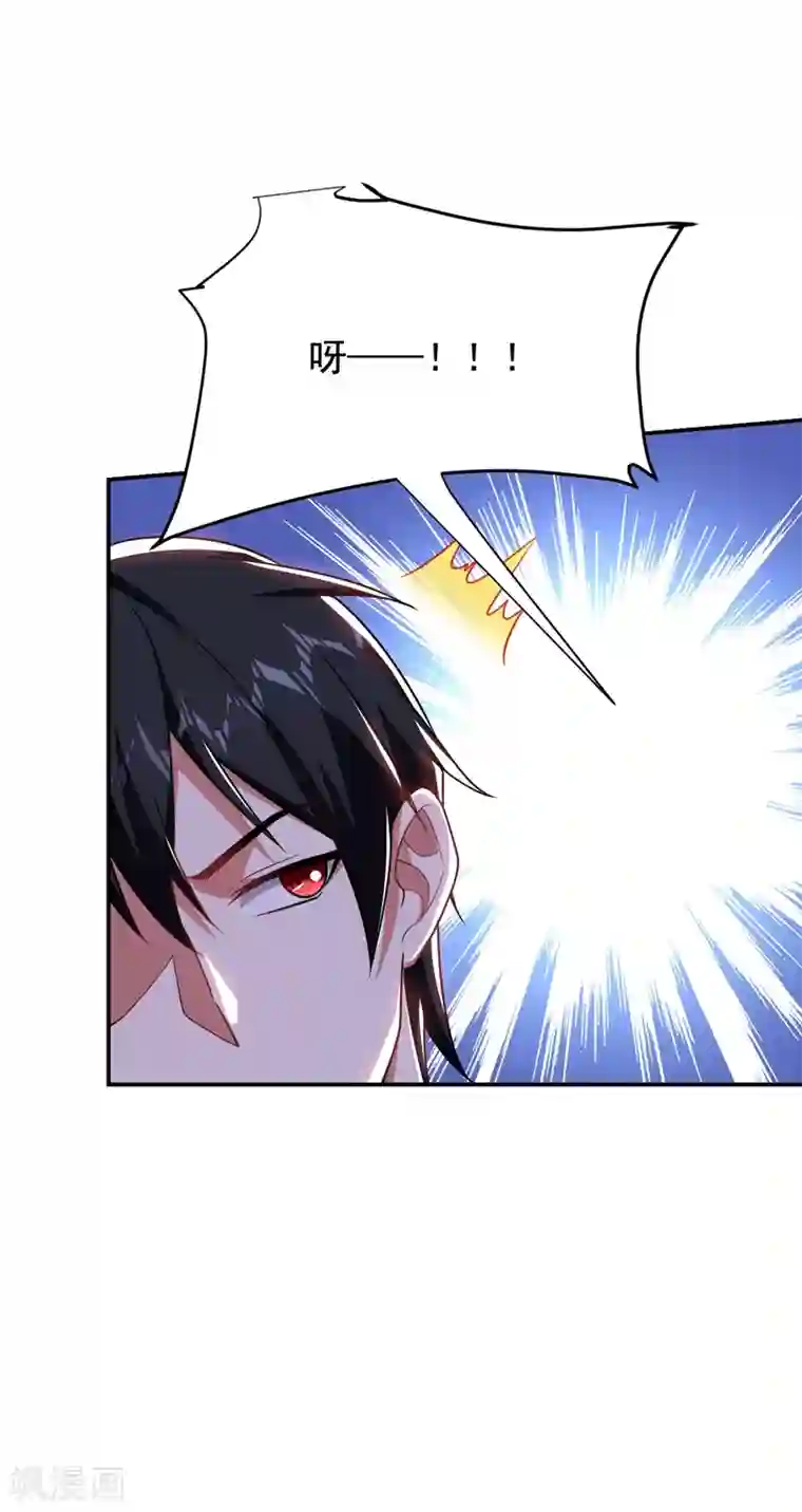 捡个校花做老婆第185话 真的要进我的房间吗？