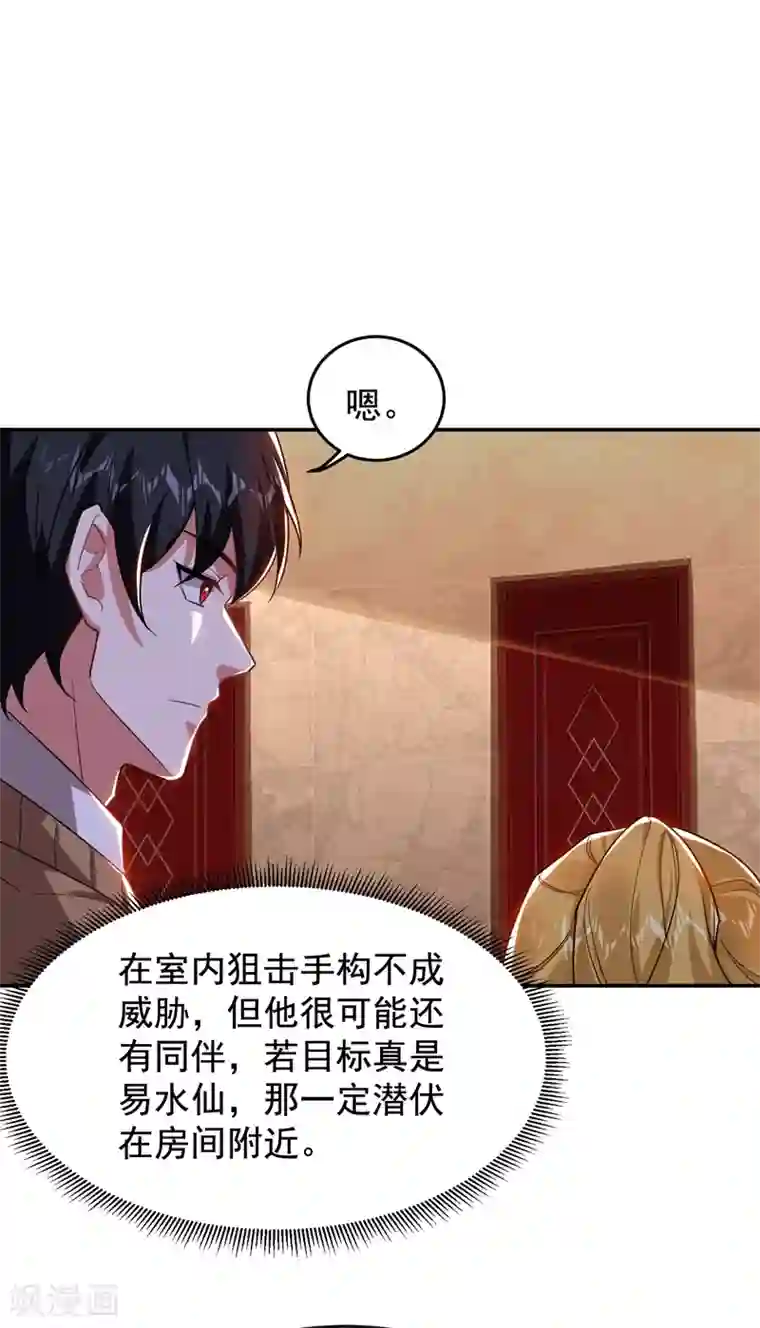 捡个校花做老婆第185话 真的要进我的房间吗？