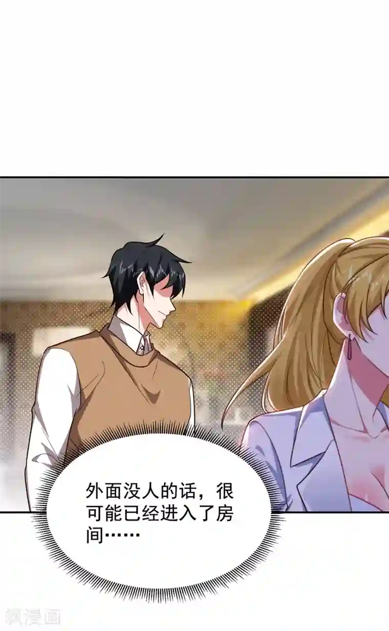 捡个校花做老婆第185话 真的要进我的房间吗？