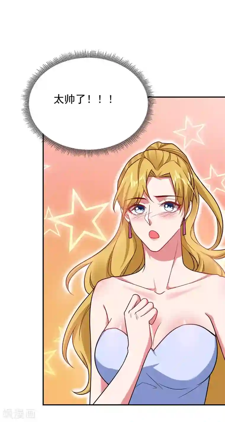 捡个校花做老婆第186话 天地道场要开启了！