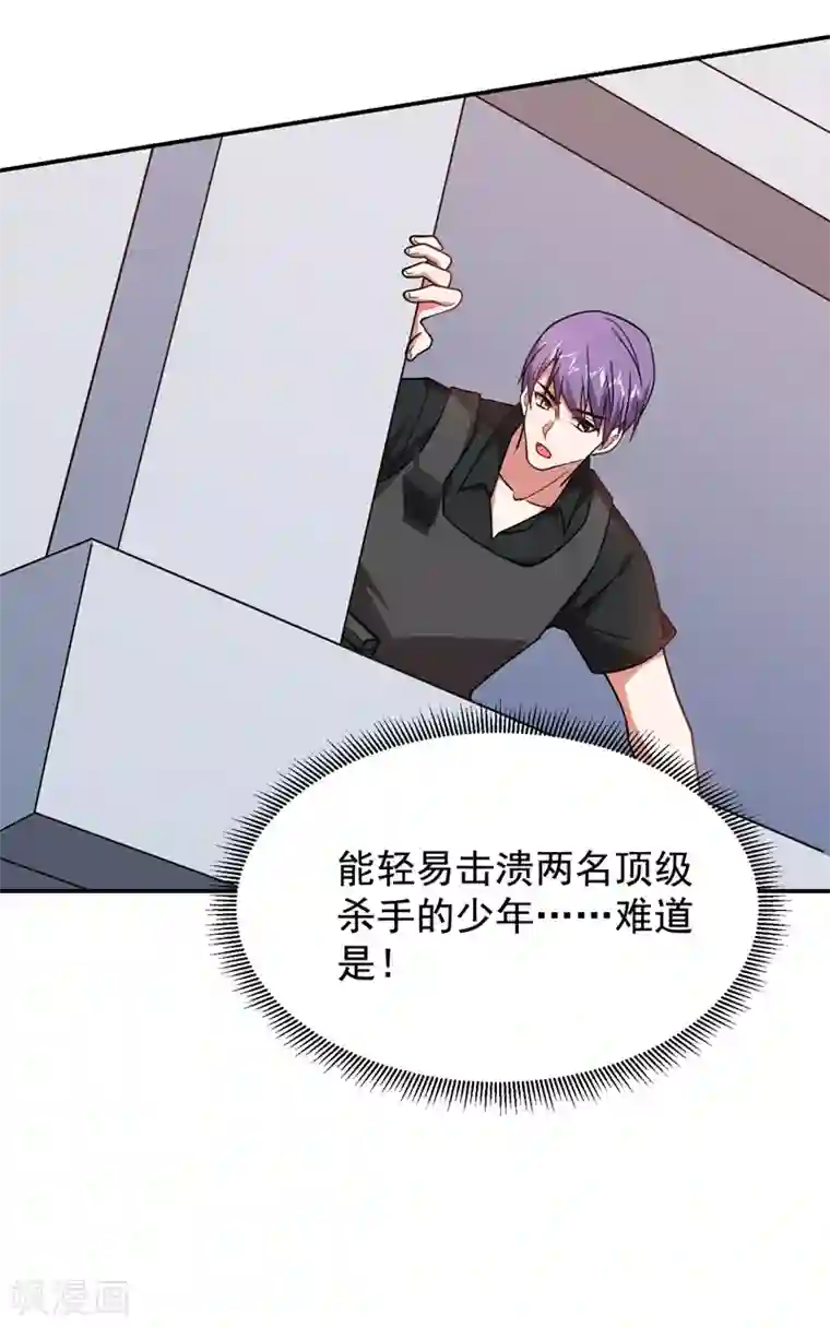 捡个校花做老婆第186话 天地道场要开启了！