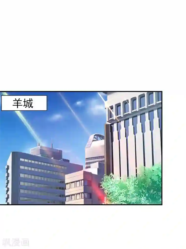 捡个校花做老婆第186话 天地道场要开启了！