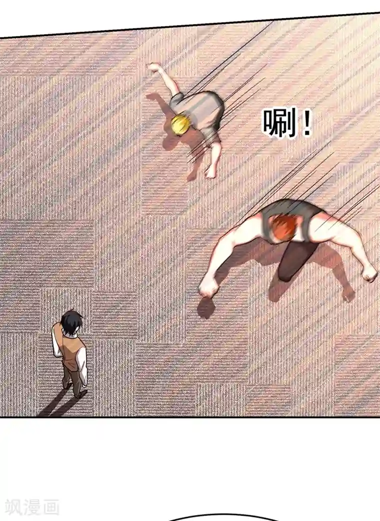 捡个校花做老婆第186话 天地道场要开启了！