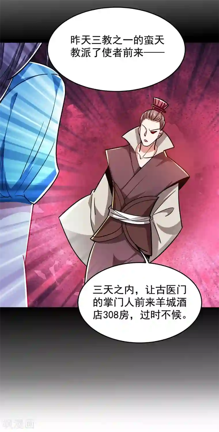 捡个校花做老婆第187话 奇怪的梦