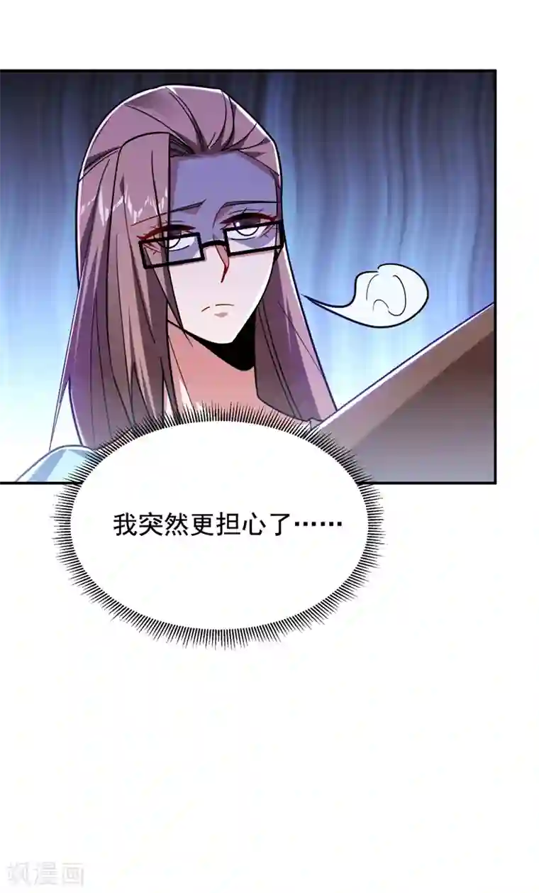 捡个校花做老婆第187话 奇怪的梦