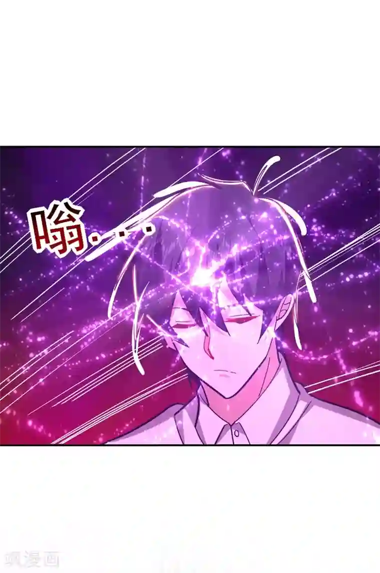 捡个校花做老婆第187话 奇怪的梦