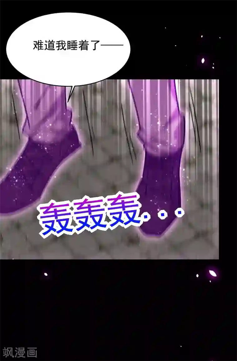 捡个校花做老婆第187话 奇怪的梦