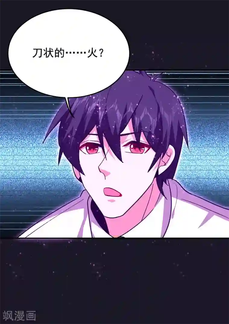 捡个校花做老婆第187话 奇怪的梦