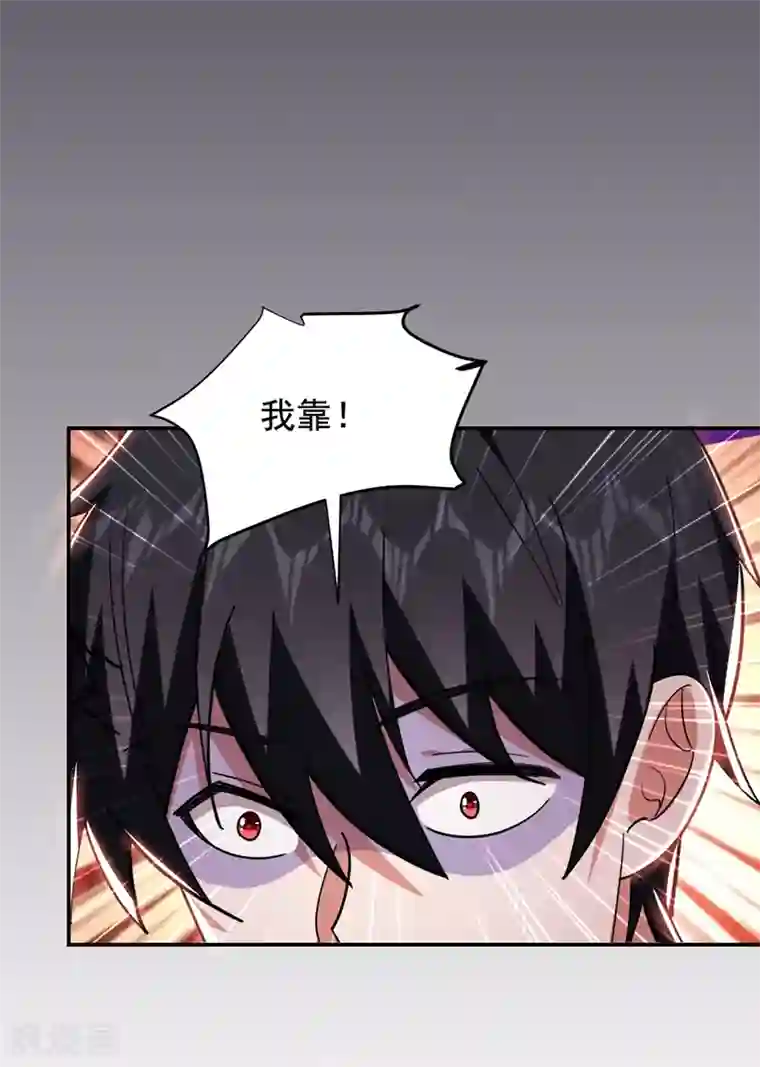 捡个校花做老婆第187话 奇怪的梦