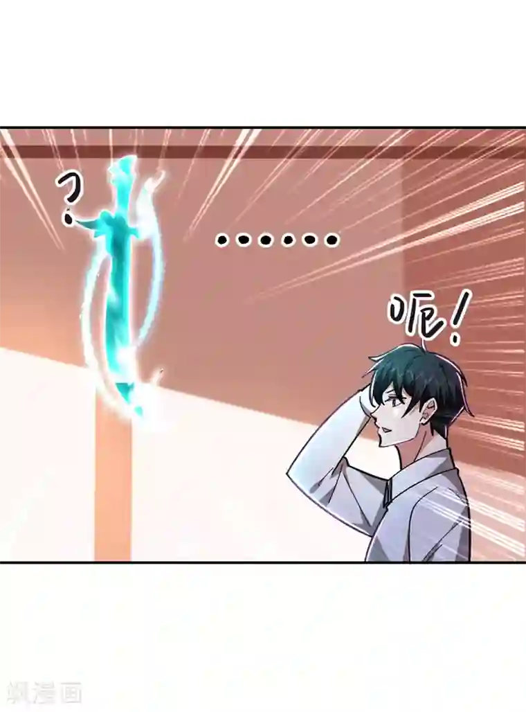 捡个校花做老婆第187话 奇怪的梦