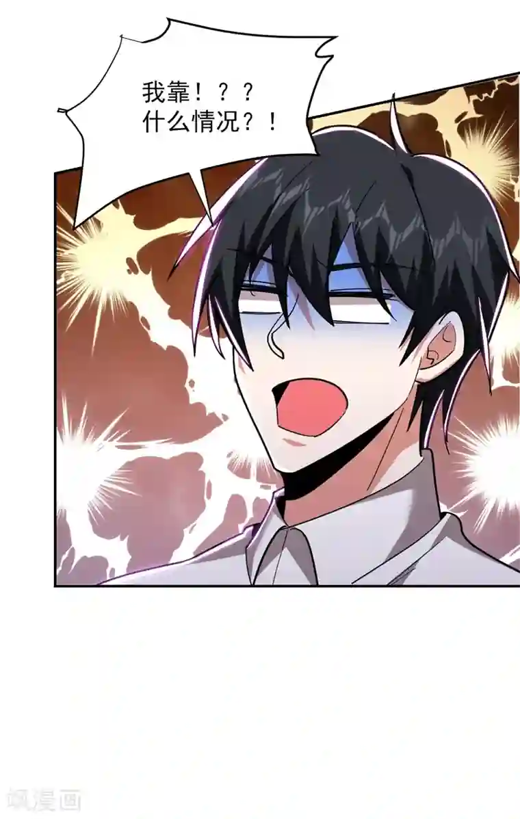 捡个校花做老婆第187话 奇怪的梦