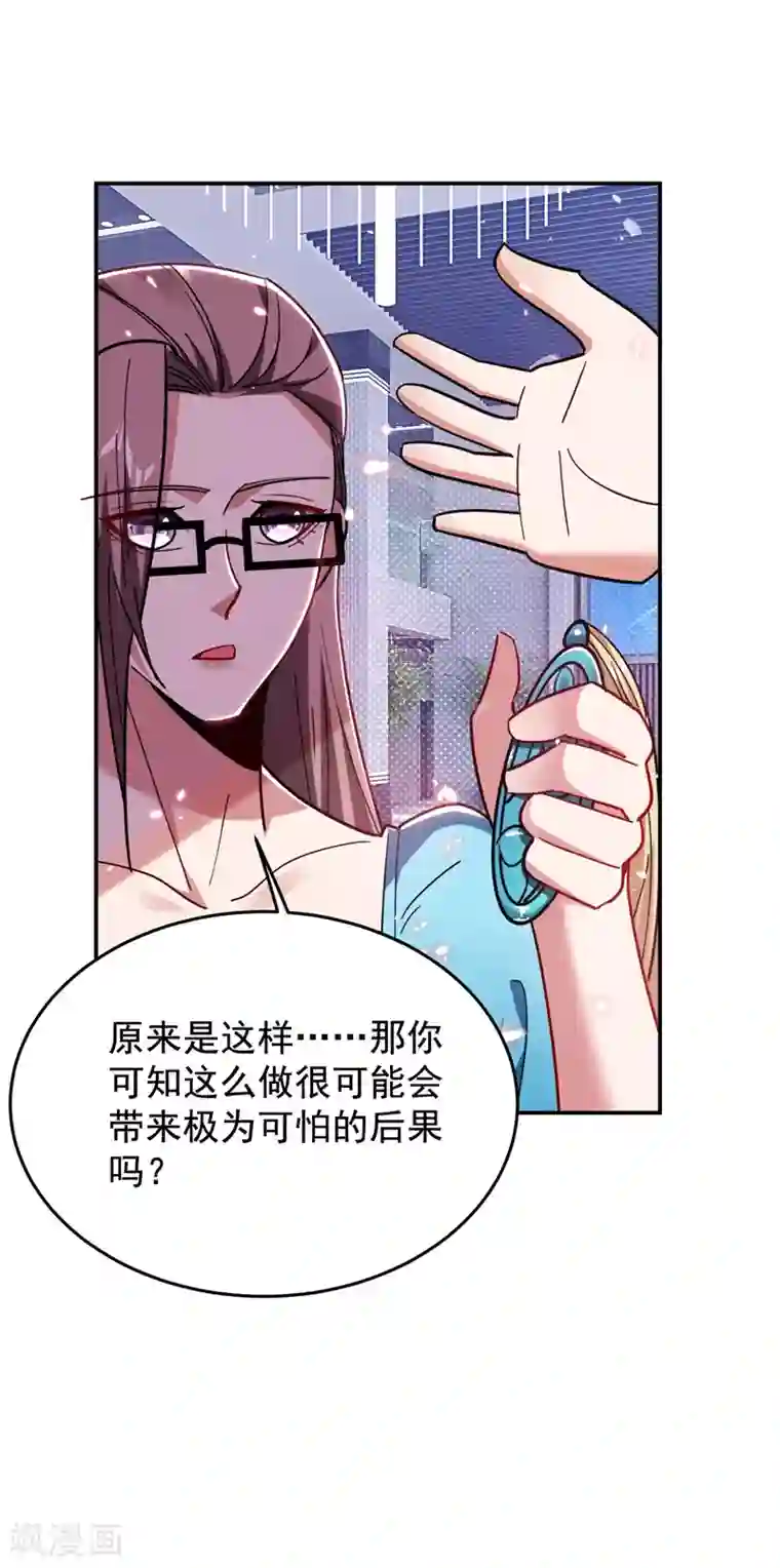 捡个校花做老婆第187话 奇怪的梦