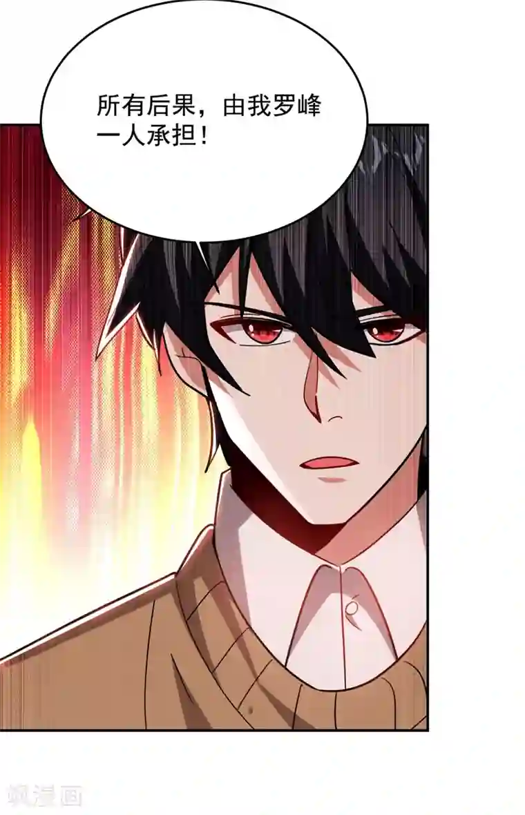 捡个校花做老婆第187话 奇怪的梦