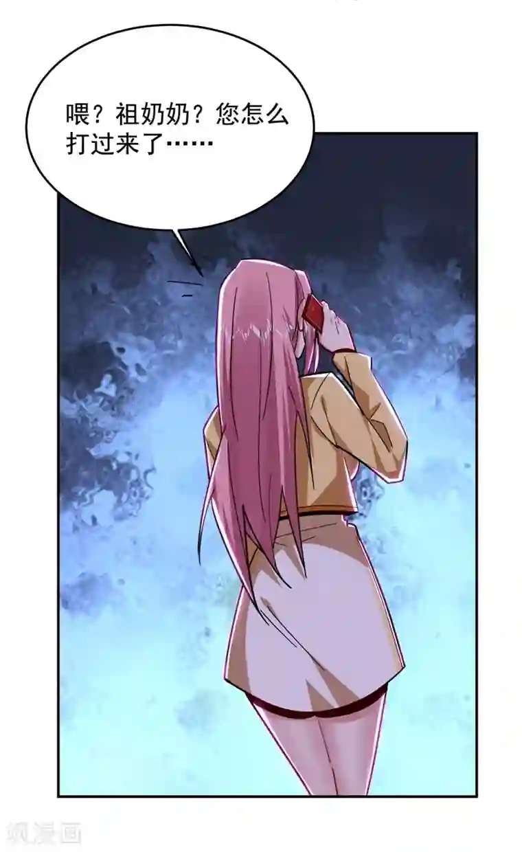 捡个校花做老婆第188话 九黎圣刀